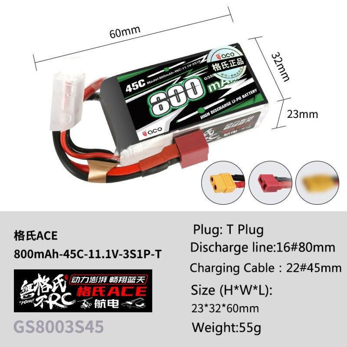 Gens ACE 450мАн 800мАч 2S 3S 7.4V 11.1V 45C LiPo аккумулятор с T/JSYP разъёмом для авиамоделей Gens ACE 450мАн 800мАч 2S 3S 7.4V 11.1V 45C LiPo аккумулятор с T/JSYP разъёмом для авиамоделей