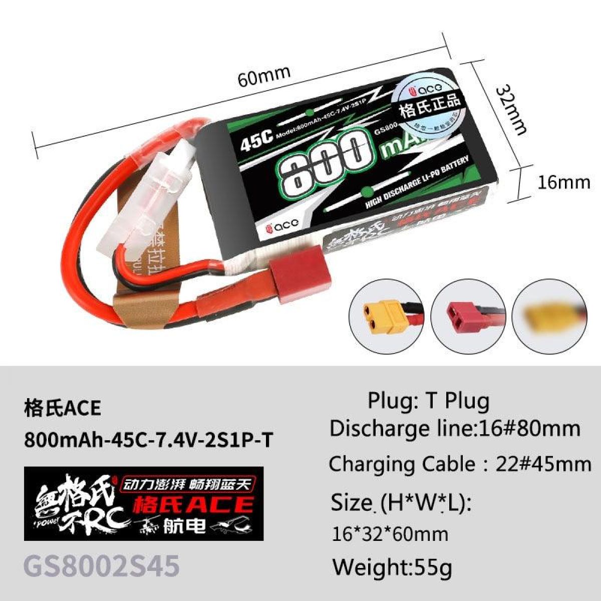 Gens ACE 450мАн 800мАч 2S 3S 7.4V 11.1V 45C LiPo аккумулятор с T/JSYP разъёмом для авиамоделей Gens ACE 450мАн 800мАч 2S 3S 7.4V 11.1V 45C LiPo аккумулятор с T/JSYP разъёмом для авиамоделей