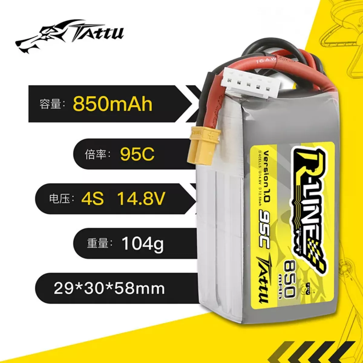 Аккумулятор TATTU R-Line 1.0 14.8V 4S 850mAh 95C LiPo для FPV дронов с разъемом XT30 Аккумулятор TATTU R-Line 1.0 14.8V 4S 850mAh 95C LiPo для FPV дронов с разъемом XT30