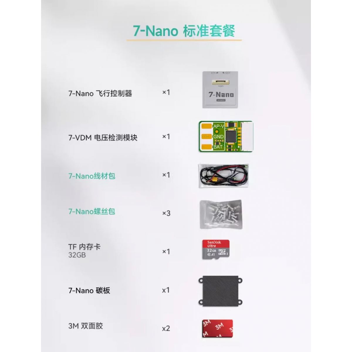 CUAV 7-Nano — автопилот и контроллер полёта UAV для дронов и беспилотных летательных аппаратов CUAV 7-Nano — автопилот и контроллер полёта UAV для дронов и беспилотных летательных аппаратов