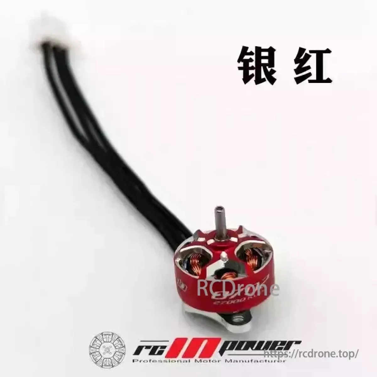Набор 4шт RCinPower GTS V3 0702 27000KV/29000KV микро-бесколлекторные моторы для 1S FPV гонок Набор 4шт RCinPower GTS V3 0702 27000KV/29000KV микро-бесколлекторные моторы для 1S FPV гонок