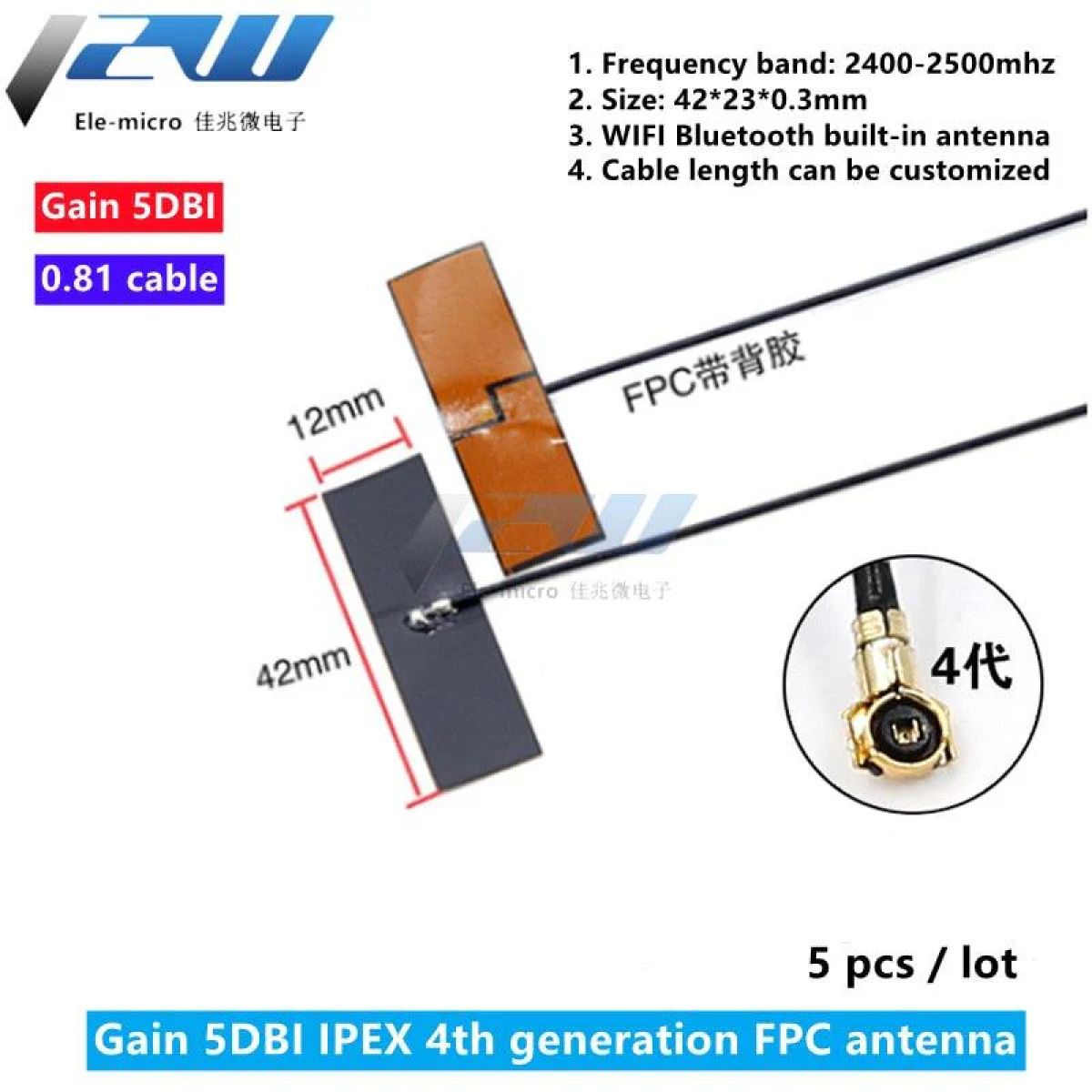 Набор 5 шт. гибкая FPC Wi-Fi 2.4G антенна 5 дБи, ZigBee/Bluetooth, IPEX1/4-К, патч-антенна Набор 5 шт. гибкая FPC Wi-Fi 2.4G антенна 5 дБи, ZigBee/Bluetooth, IPEX1/4-К, патч-антенна