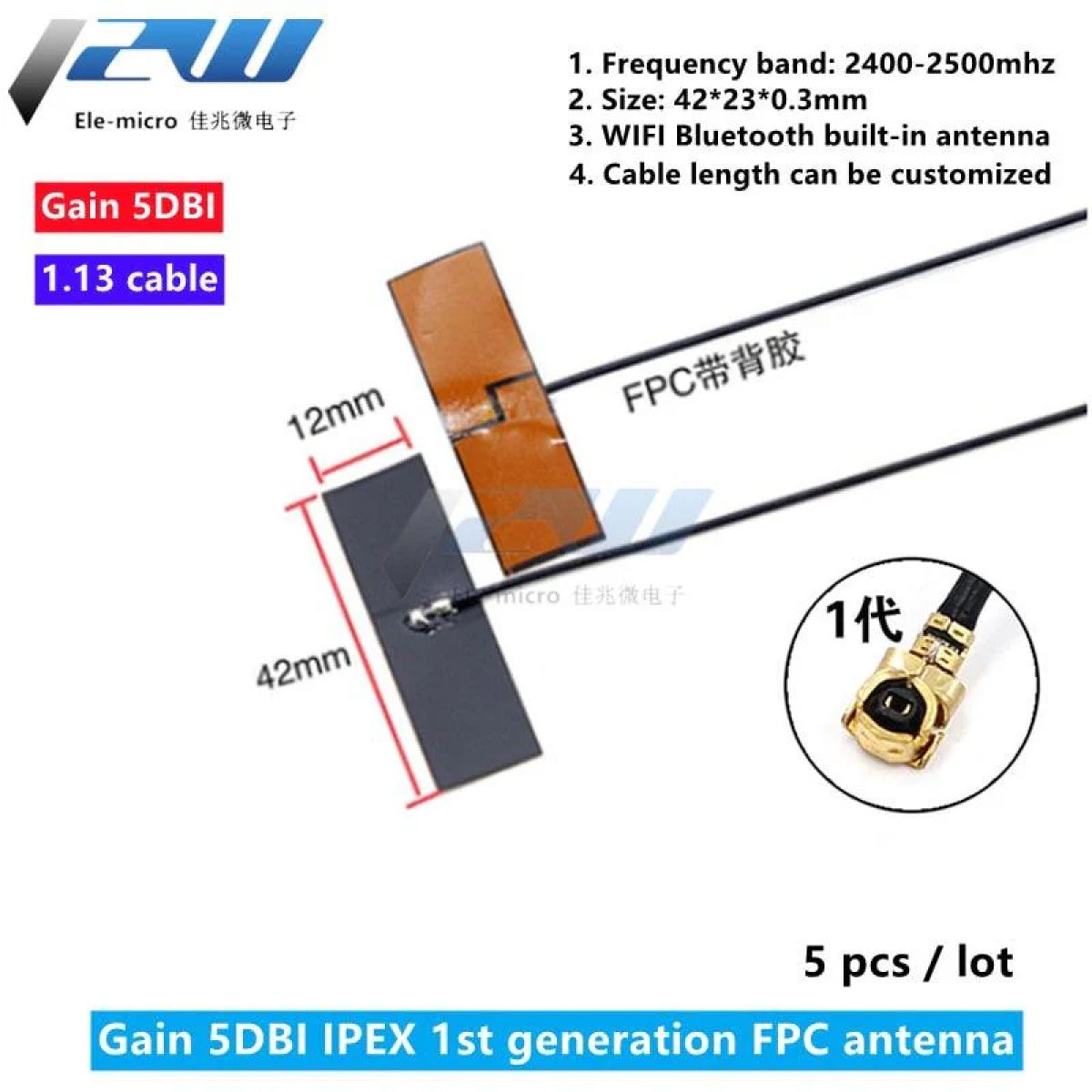 Набор 5 шт. гибкая FPC Wi-Fi 2.4G антенна 5 дБи, ZigBee/Bluetooth, IPEX1/4-К, патч-антенна Набор 5 шт. гибкая FPC Wi-Fi 2.4G антенна 5 дБи, ZigBee/Bluetooth, IPEX1/4-К, патч-антенна