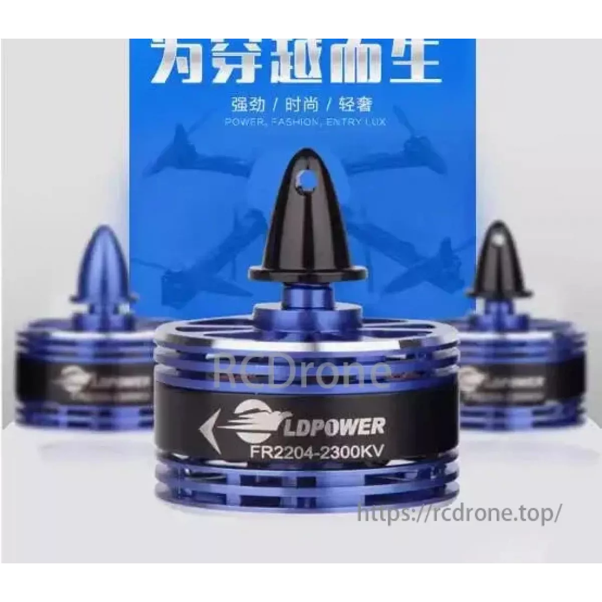 Комплект бесколлекторных моторов LDPower FR2204 2300KV (4шт CW/CCW) для FPV дронов 5-6 дюймов 2-4S Комплект бесколлекторных моторов LDPower FR2204 2300KV (4шт CW/CCW) для FPV дронов 5-6 дюймов 2-4S